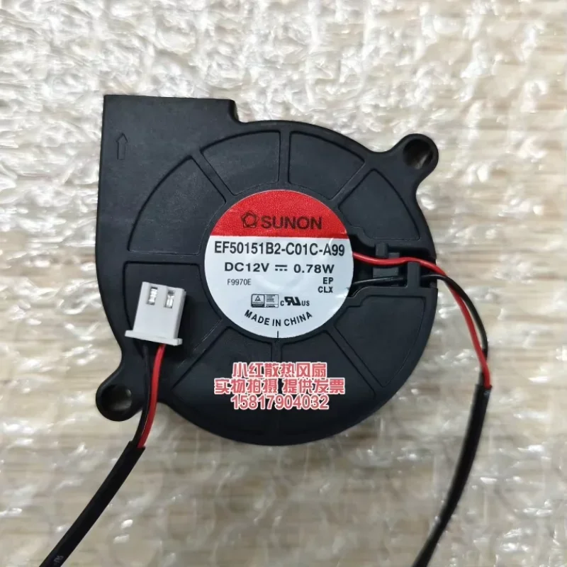 SUNON EF50151B2-C01C-A99 DC 12V 0,78W 50x50x15mm 2-Draht-Server-Lüfter