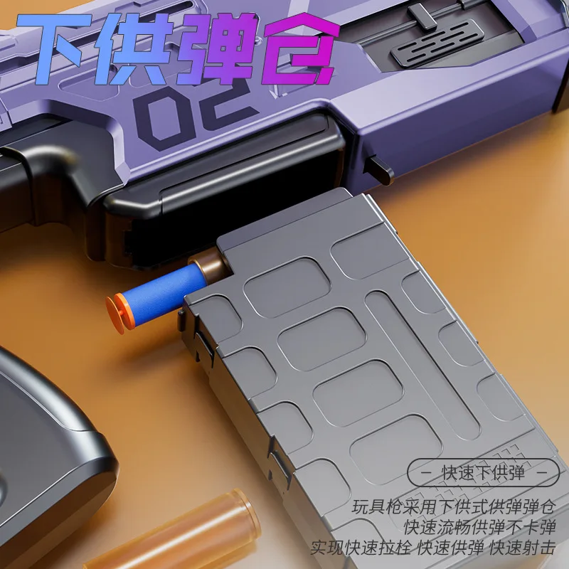 مسدس قذيفة ناعم يدويًا، قاذفة زيادة، نموذج بندقية هجومية لمسدس الألعاب، إمداد طويل المدى #3