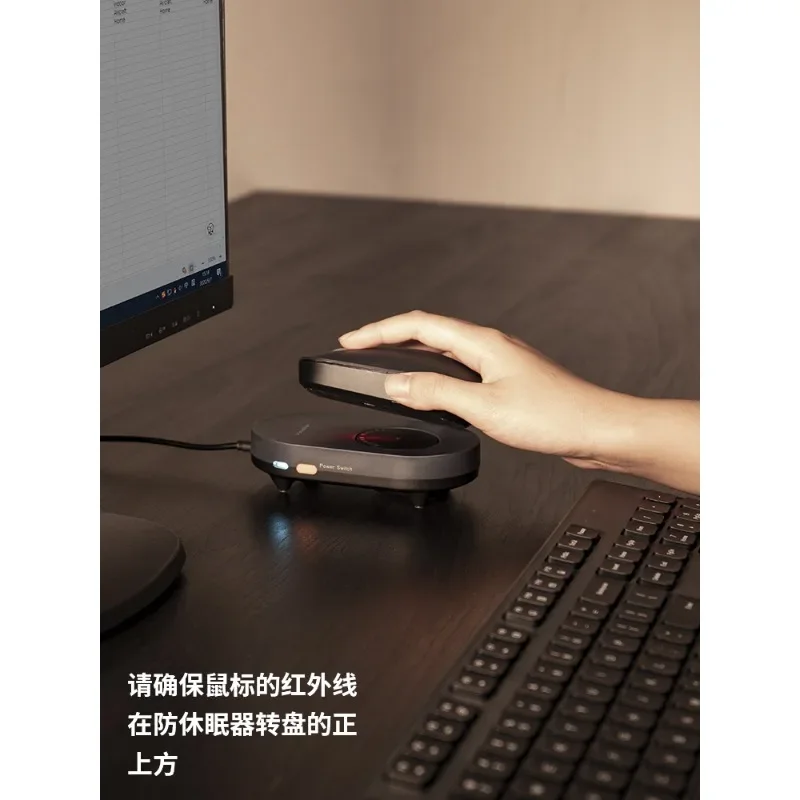 Virtual mouse mover, jitter, anti-sleep, prevent computer from locking screen, and automatically move e-sports