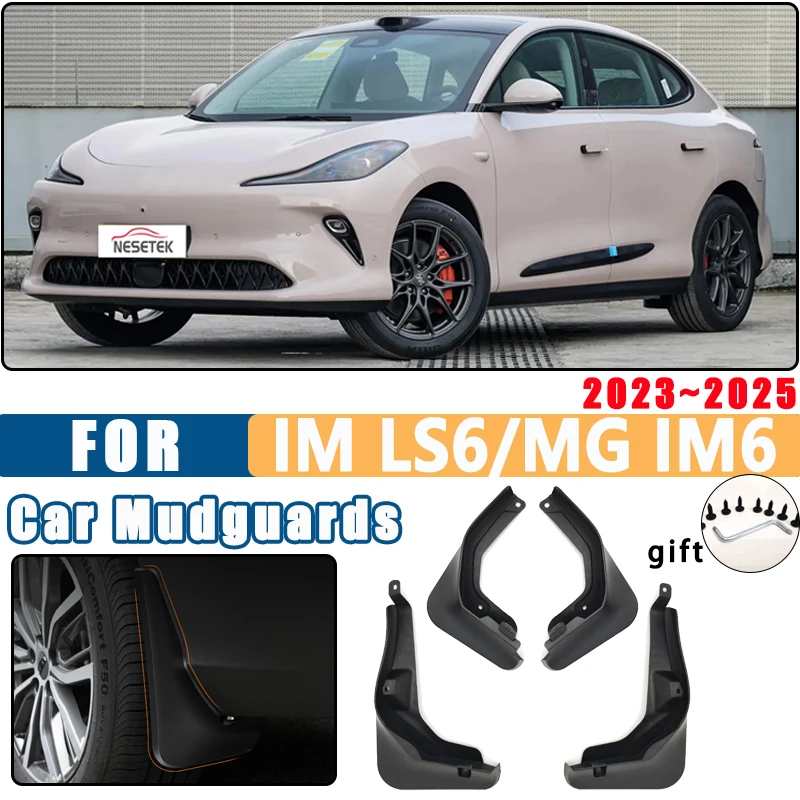 

4 шт. крыло переднего колеса автомобиля для IM LS6 MG IM6 2023 2024 2025 брызговики для предотвращения столкновений брызговики защита автоаксессуары