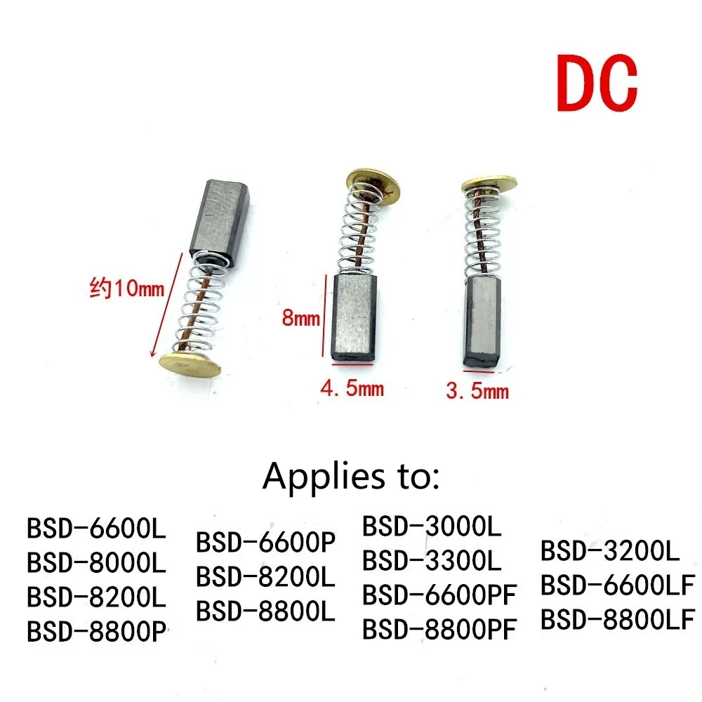 1/2/5/10/25/50 قطع مناسبة لفرشاة كربون سرعة Qili التيار المتناوب/تيار مستمر مفك كهربائي P1L-BSD3000/3300/6600/TKS1500