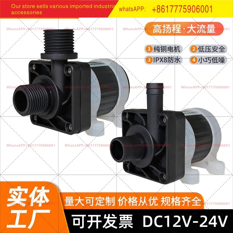 DCP-3610 Dc 12V Bru…