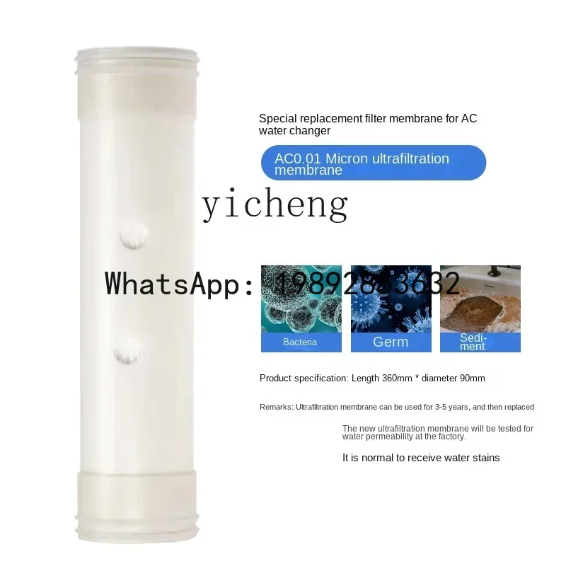 A3 water changer special filter element to remove residual chlorine heavy metal ultrafiltration membrane  fish tank water change