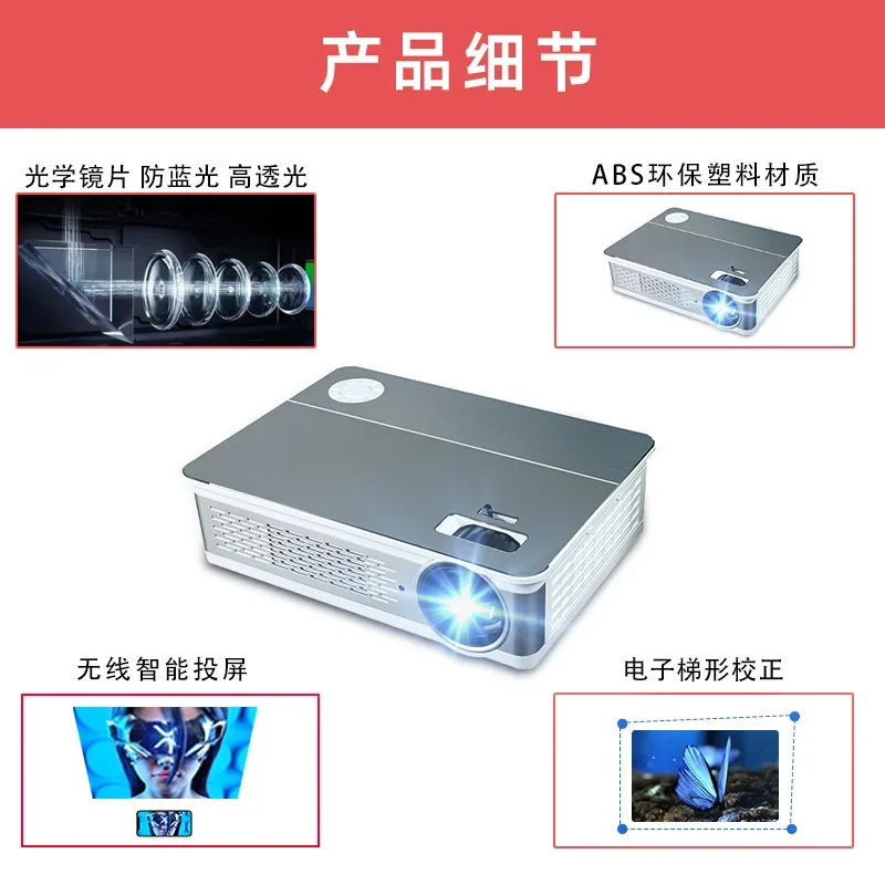 Customized cross-border 4K Chigo Hua wei Xi aomi Epson BenQ Jimi Xianke Boom Cannon So ny Nut Projector