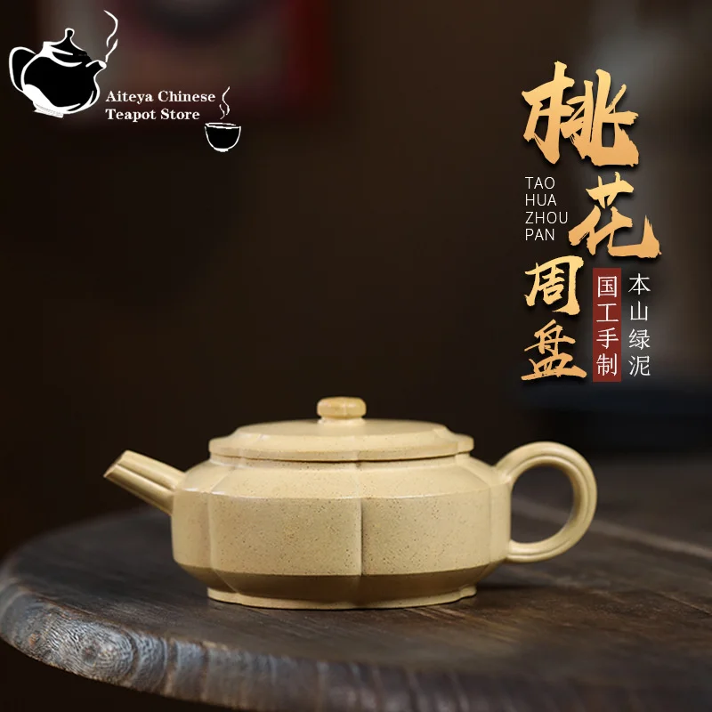 

Yixing handmade purple clay teapot raw ore, Benshan green clay peach blossom plate, Kung Fu tea set, Chinese teapot