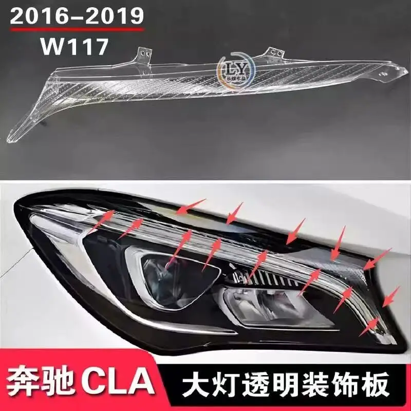 Suitable for  Benz CLA W117 16-19 models, headlight eyebrow panel, CLA headlight transparent decorative panel