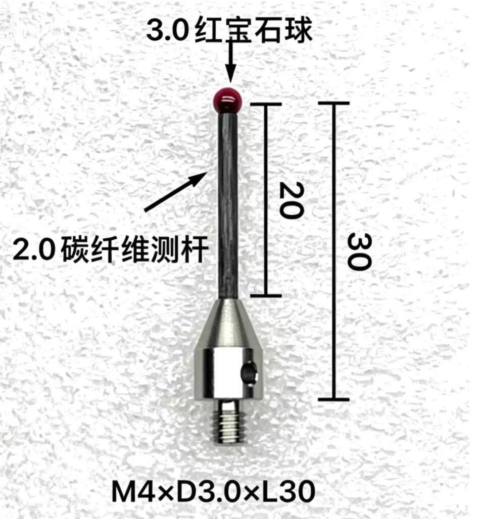 New carbon fiber rod ruby ball measuring needle M4 thread CNC machine measuring needle 3D measuring needle