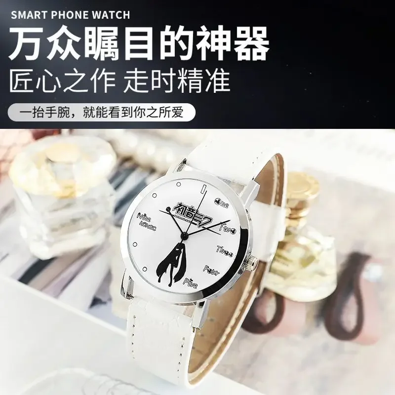 Hatsune Miku Fate Night Night Shirou Emiya animation peripheral quartz electronic waterproof watch birthday Christmas gift