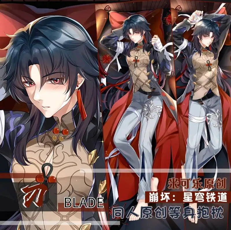 

Чехол для подушки Honkai: Star Rail Yingxing Blade, наволочка, подушка-дакимакура, аниме, подарок на Рождество, 2-сторонний