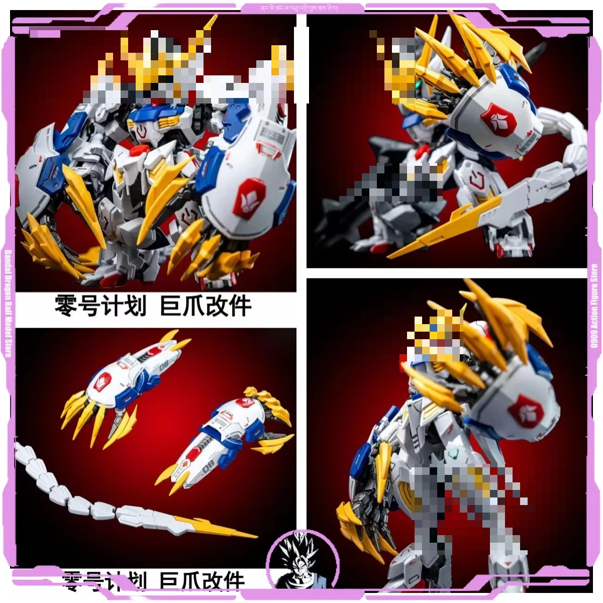 [Pre-sale] Project Zero Wolf King Wolf Impact Giant Claw Kit Modified Assembly Model