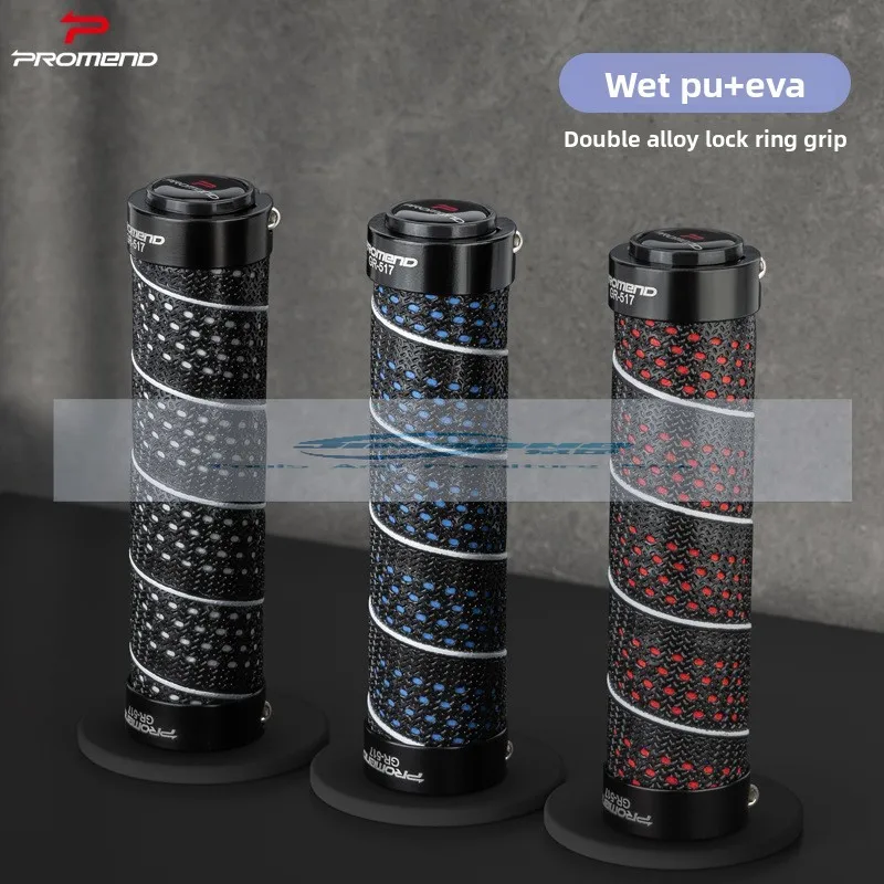 

PROMEND mountain bike handle cover sweat absorption, non-slip and wear-resistant two-color