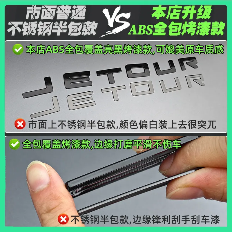 For Chery Jetour Shanhai T1 Front Grille Emblem Sticker JETOUR Blacked-Out Decal Black Warrior Decor Modification Parts