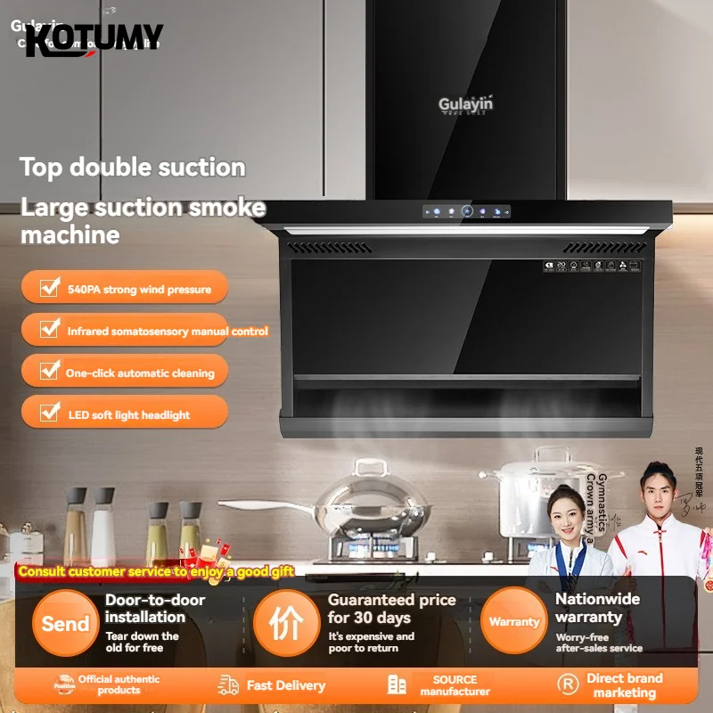 オートクリーンレンジフード キッチンチムニーフード 業務用ステンレス製壁掛けレンジフード