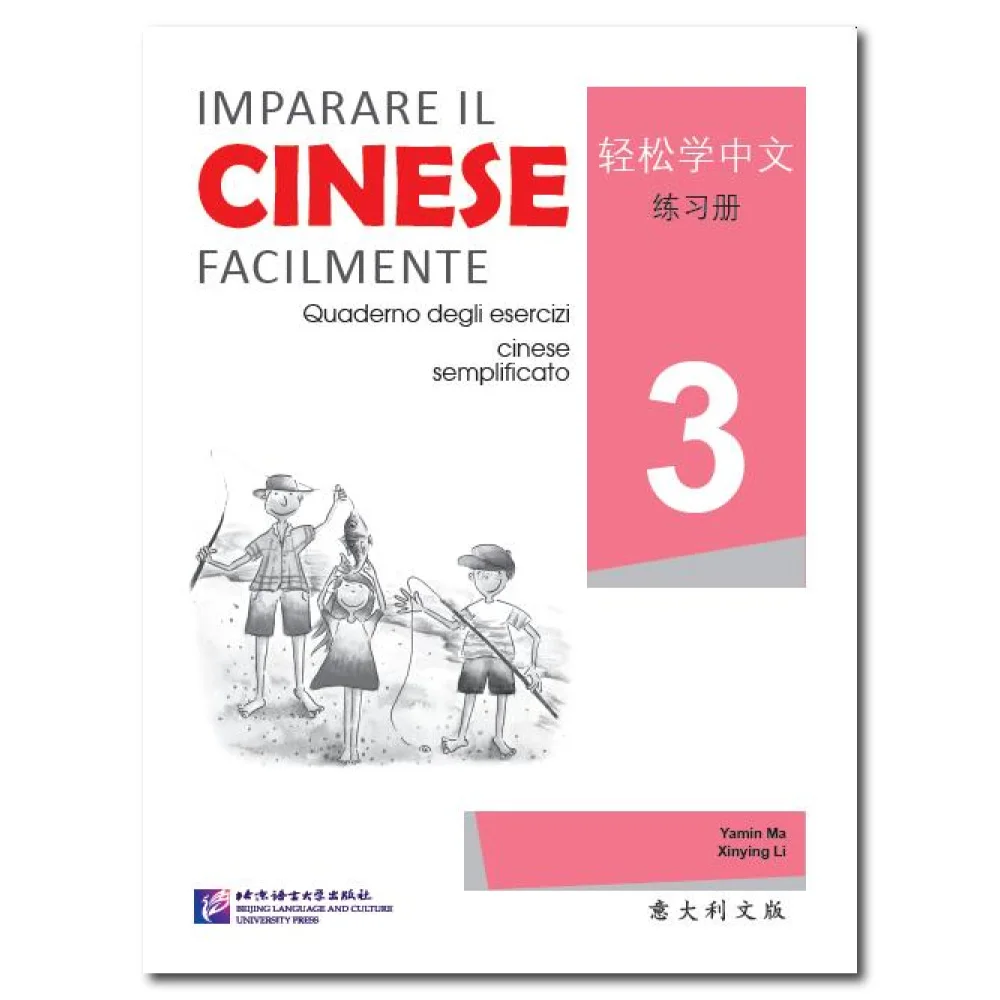 Easy Steps to Chinese (Italian Edition) Workbook 3