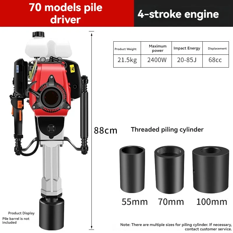 Pile Driver Gasoline-powered Small Railway Project Emergency Construction Orchard Wood Pile Triangle Steel Electric