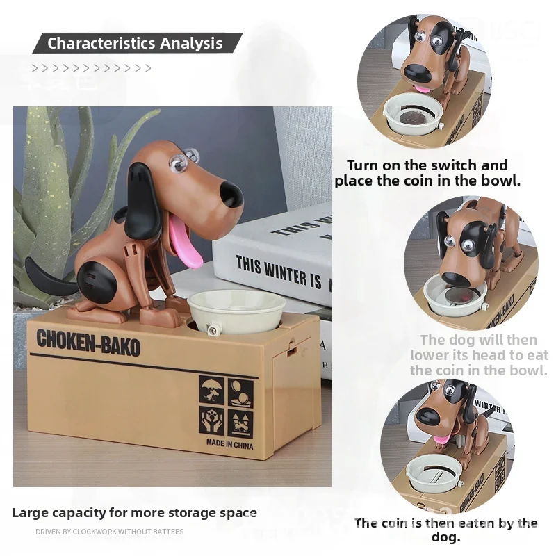 

Electric Money-Eating Dog Piggy Bank Creative Children's Toy Birthday Gift Modern Minimalist ABS Material White/Brown/Random
