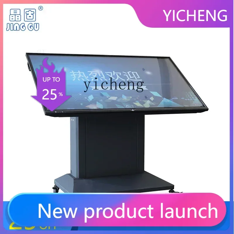 

II2-27 TV mobile lifting frame conference room electronic sand table touch all-in-one machine electric flip device