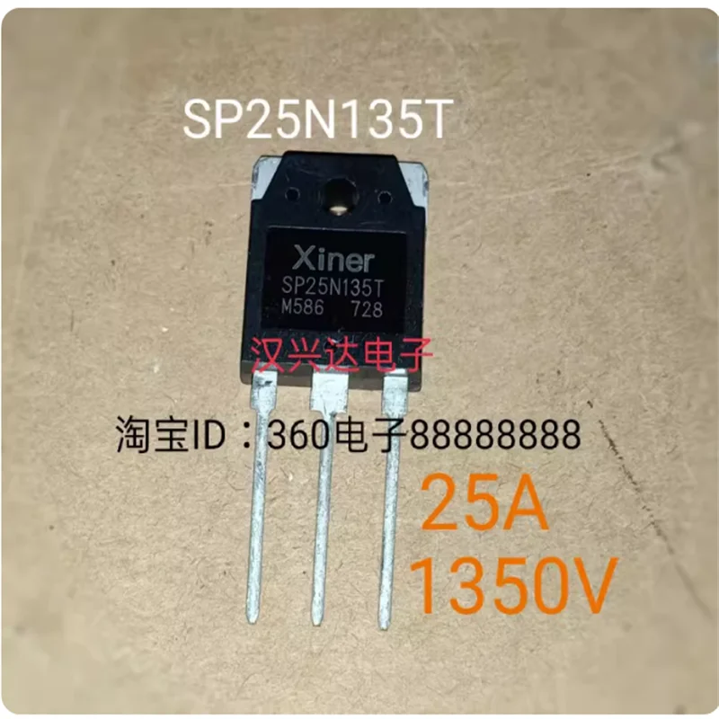 SP25N135T TGAN25H135 25A 1350V imported brand new IGBT single tube induction cooker power tube