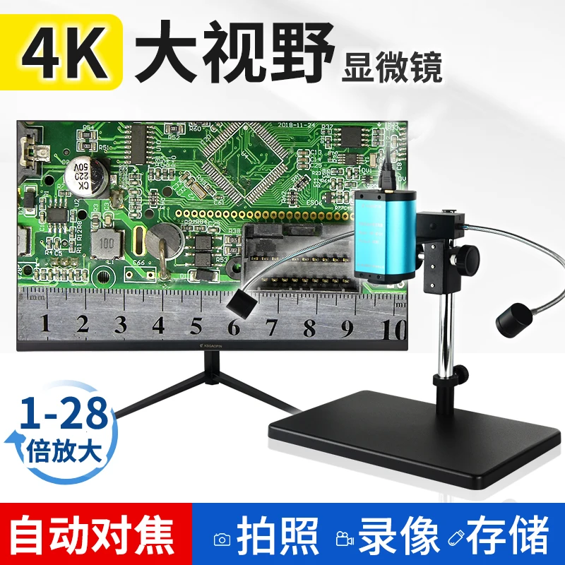 Automatic focusing electron microscope HDMI CCD industrial microscope 10000 professional with display screen