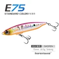 E75-18.5G-66