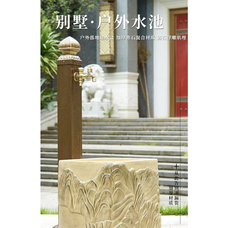 Outdoor wash basin imitation stone retro garden outdoor courtyard column faucet column basin mop pool balcony floor