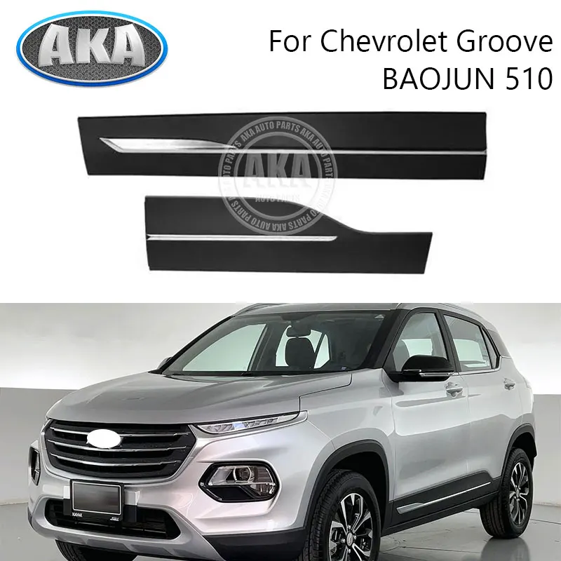 

Door Trim Strip For Chevrolet Groove BAOJUN 510 Moulding Door Garnish Anti-scratch Strip Trim Protector Plate