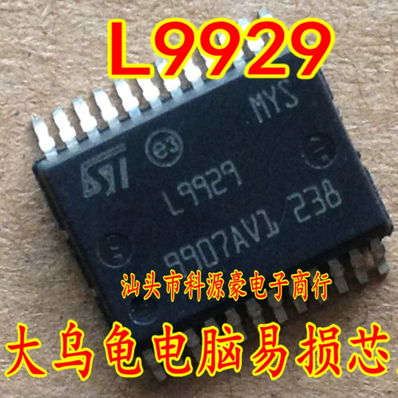 

L9929 L9929XP Original New IC Chip Car Drive Accessories