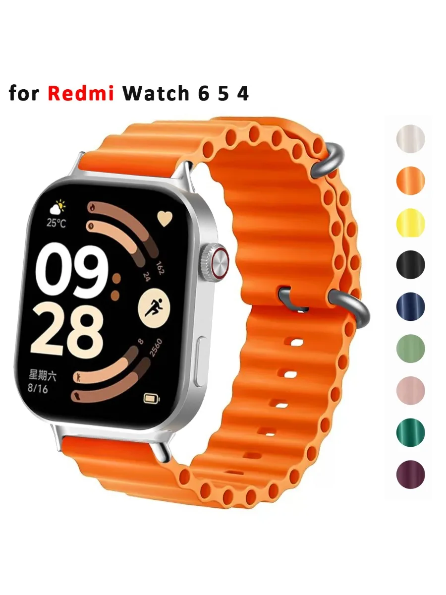 Ocean Loop Armband für Redmi Watch 6/5/4 Silikon Correa Band Sportarmband für Xiaomi Band 8Pro 9Pro 10Pro Zubehör