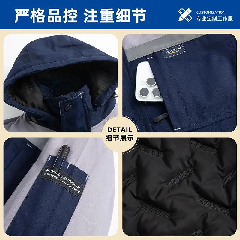 Winter Thick Down Cotton Men Work Clothes Warmth Factory Workshop Building Uniforms Auto Repair Machinery Clothing Custom Logo