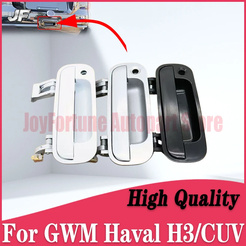 

Ручка задней двери багажника (1 шт.) для Great Wall Haval H3 CUV