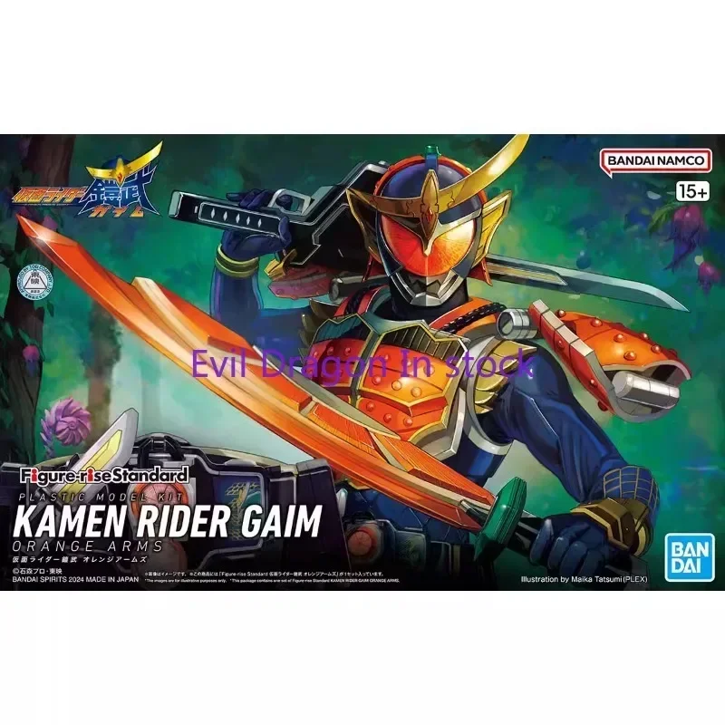 

Bandai Original Figure-rise Standard Masked Kamen Rider Anime Figure Model GAIM Anime Action Figure Toys Gifts for Children