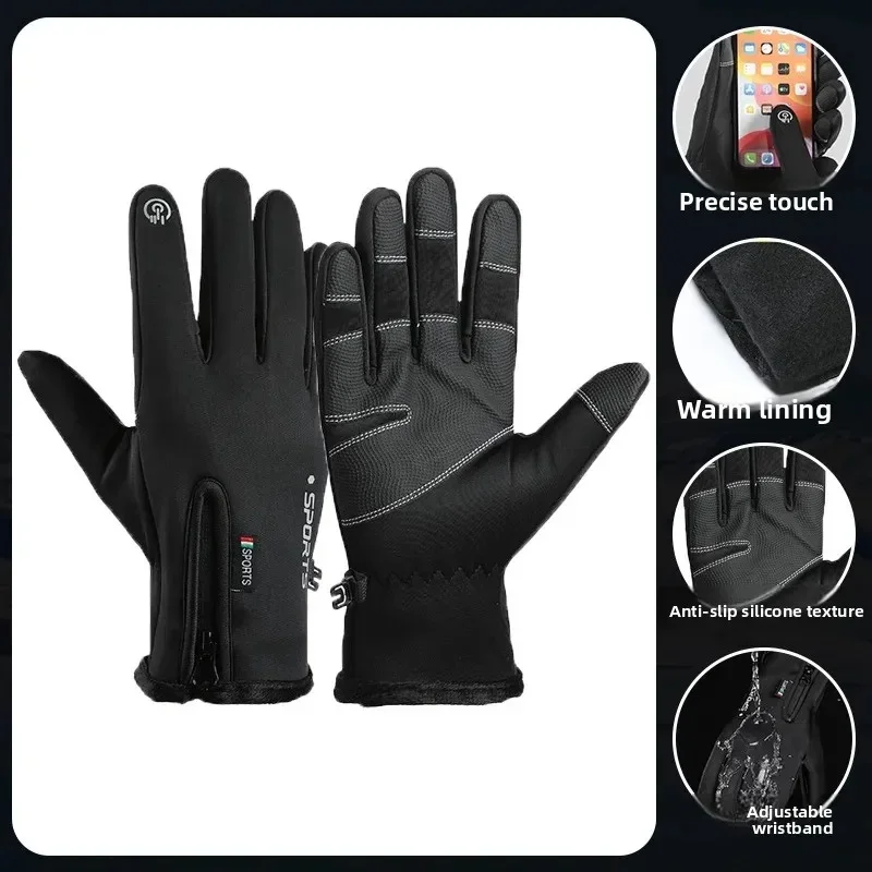 Outdoor Touchscreen Gloves Full Finger Zipper Men Women Cycling Climbing  Warm Sports Gloves for Autumn Wint