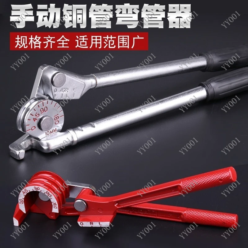 Manual Tube Bender HVAC Tool for 6mm 8mm 10mm Copper Aluminum Stainless Steel Pipe
