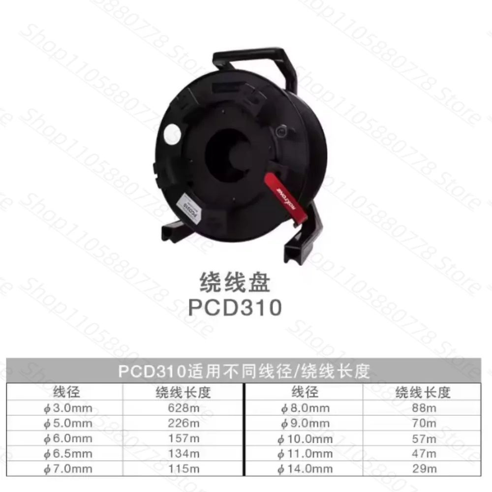 PCD235 Mobile Reel Empty Disk Retractable Plastic I-Wheel