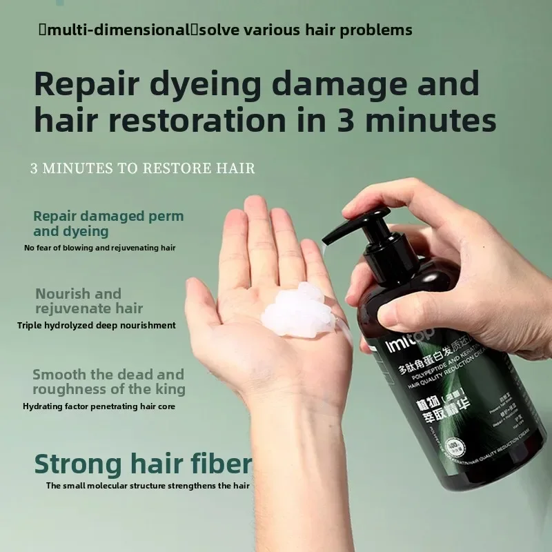 400g Hair Mask with Polypeptide Keratin Strengthens Hair Reduces Frizz Prevents Dandruff