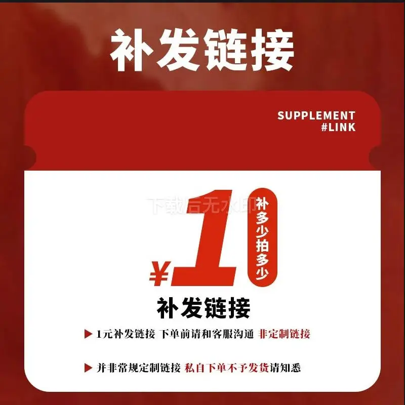 إعادة إصدار البضائع التي تحتاج إلى الاتصال بالبائع؛ من فضلك لا تشتري بشكل خاص #1