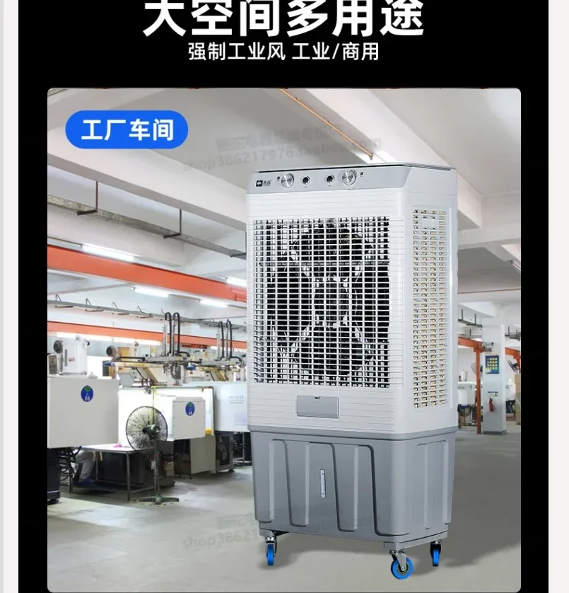 

220V Camel Industrial Air Cooler Large Commercial Home Cooling Fan Powerful Cooling QDL