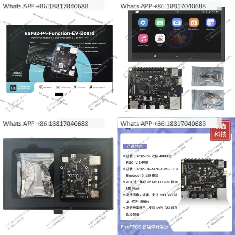 ESP32-P4 Function EV Board for Engineering Sample Version