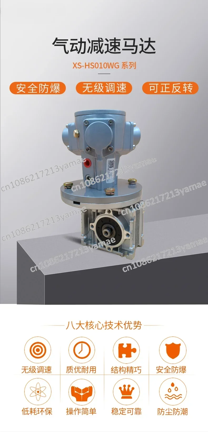 HS010 piston pneumatic motor gear reducer low speed large torque explosion-proof stepless speed regulation forward and reverse