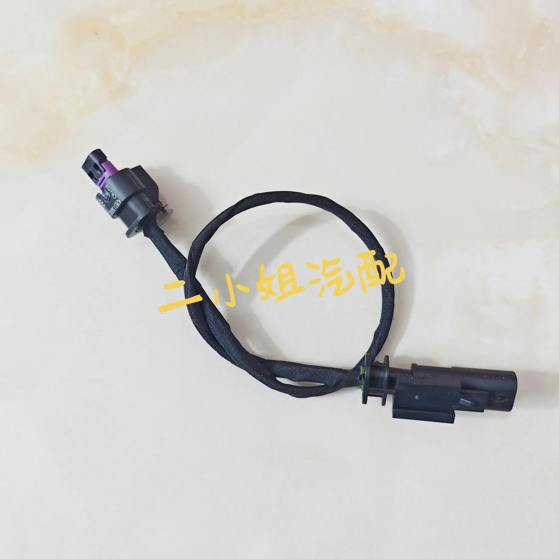 B MW B48 B58 high-pressure oil pump extension adapter cable ordinary B48 to B48UT oil pump extension cable