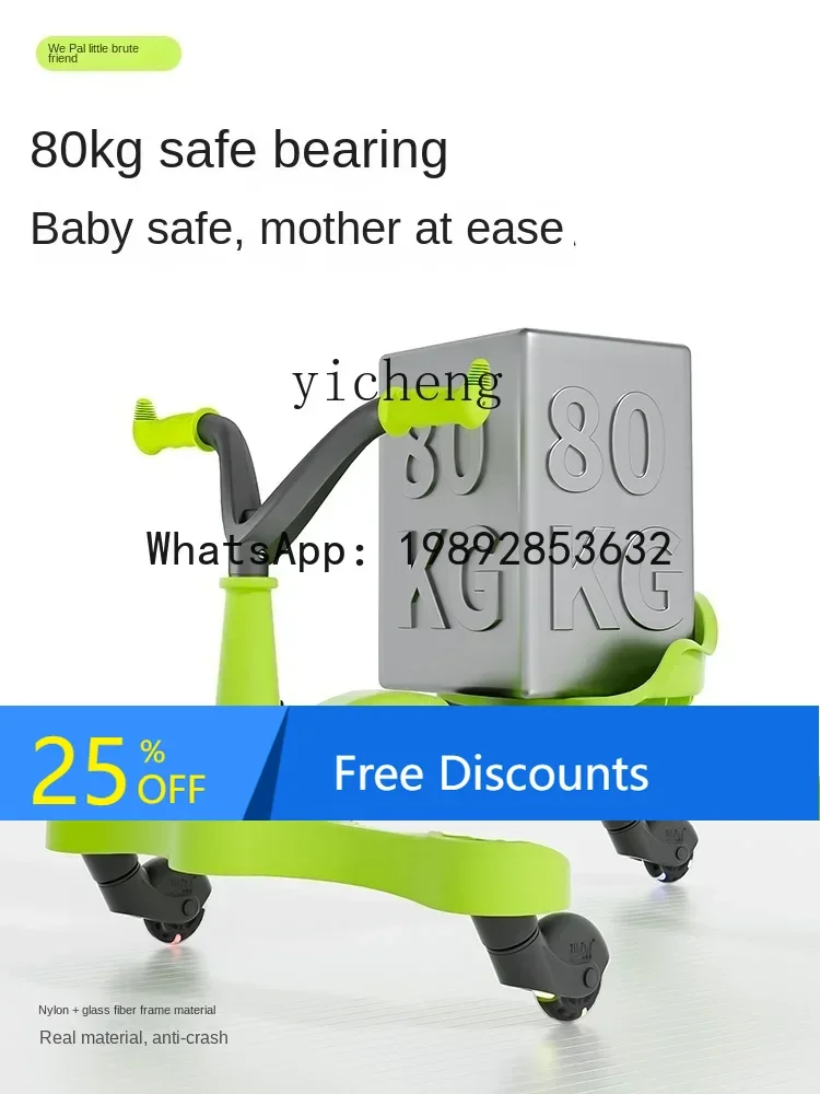 AD Vestibule Sensory Training New Children Drift Swing Car Luge