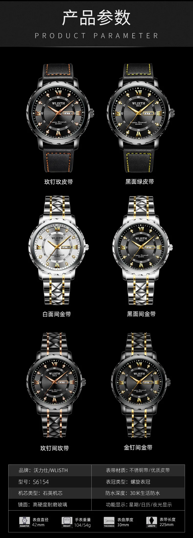 ساعة تقويم مقاومة للماء للرجال - ساعة كوارتز Live Stream، ساعة عصرية رياضية للرجال