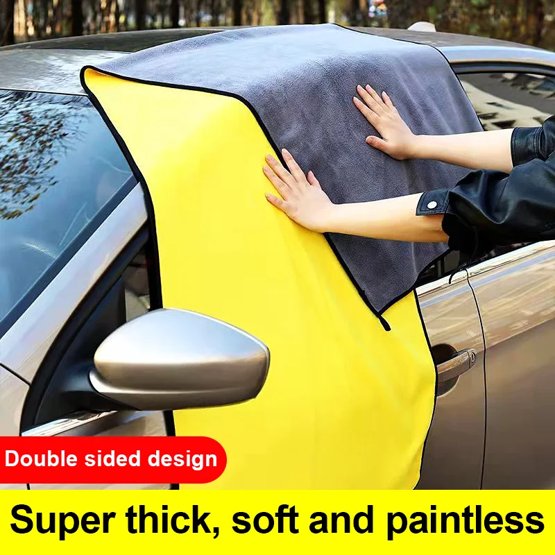 Large two-color double-sided ultra-high density towel thickened absorbent coral fleece cleaning car wash towel car wipe towel