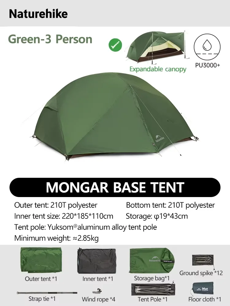Naturehike Mongar 2 UL/PRO 1-3人用防水超軽量テント