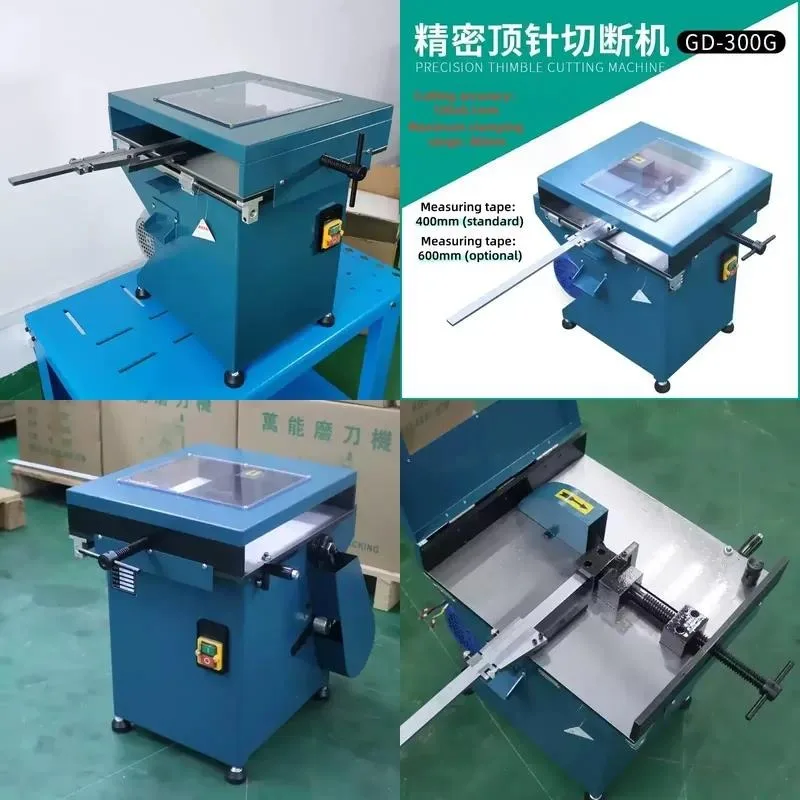 High power 600G punch cutting machine, precision grinding and cutting dual-purpose die stainless steel punch cutting machine