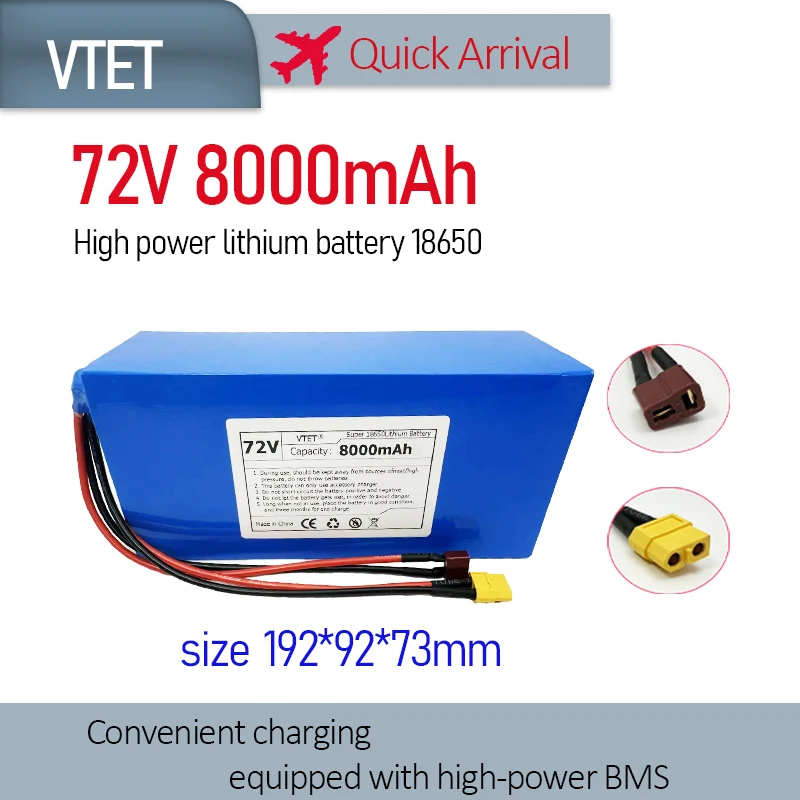 VTET 72V8Ah High-power Lithium Battery 18650 Electric Bicycle Tool Stable DIY Convenient Charging Equipped with High-power BMS