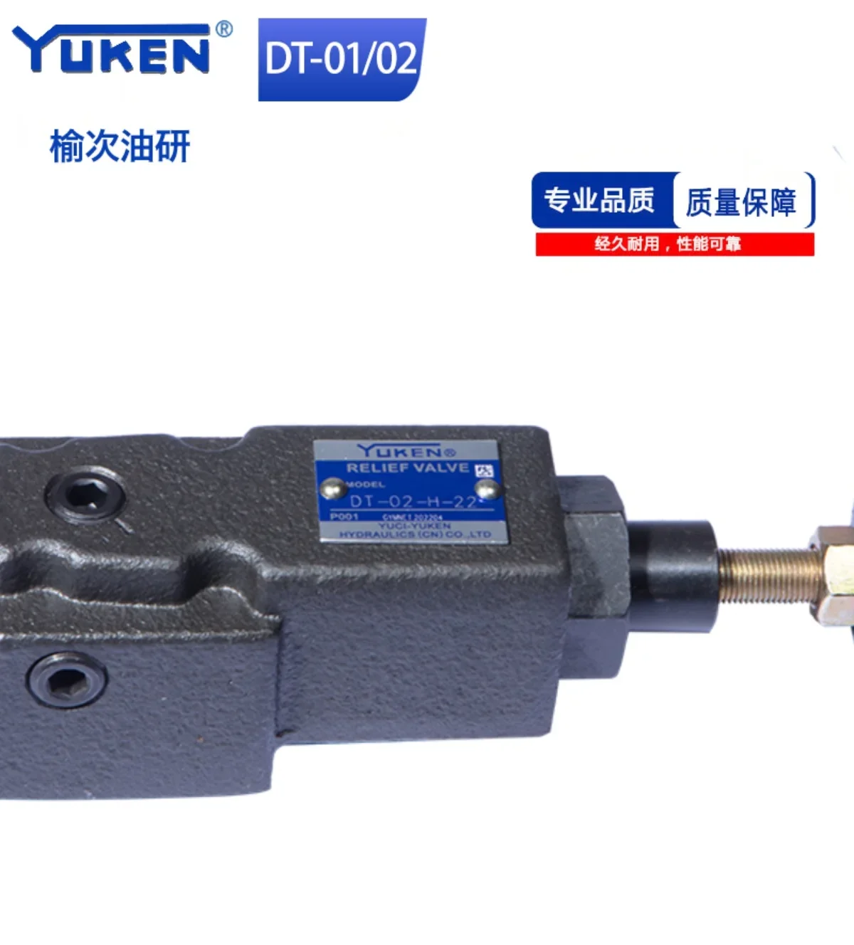 YUKEN type Yuci oil research type DT-02-B/C/H-22 direct acting relief valve tubular control relief valve