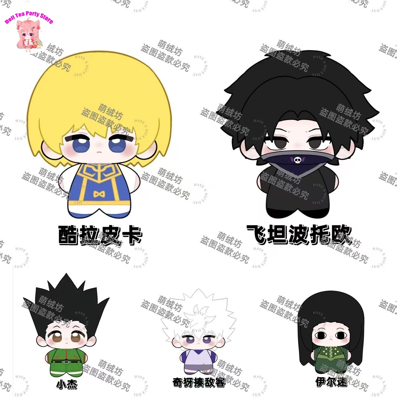 

Аниме кукла HUNTER×HUNTER Killua Zoldyck GON FREECSS Irumi Zorudikku Illumi Zoldyck Kurapika плюшевые игрушки брелок кулон подарок