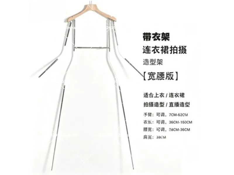 Dress Photography Stand Live Stream Display Rack Clothes Shooting Prop with Hanger