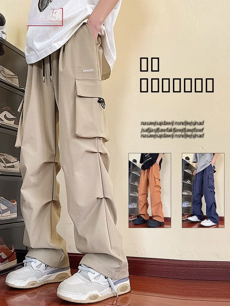 

Loose Straight Leg Men's Summer Thin Casual Pants 2024 New Style Big Size Khaki Workwear Trousers Breathable Polyester Fiber